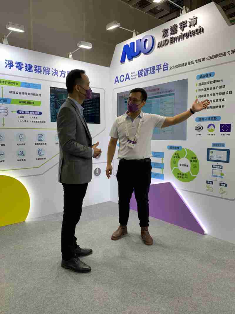 Wepay宇沛结合大数据与自主研发的ACA碳管理平台，，，，精准分析碳排数据盘查及管理