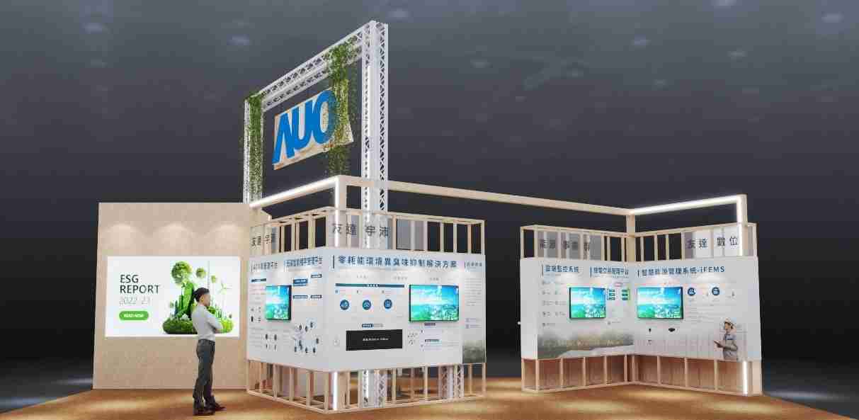 Wepay今年参展Touch Taiwan净零碳排与新能源专区，，，，以”Beyond ESG．Infinite Possibilities”为主轴，，，展出智慧碳排管理、、、智慧能源管理及环境循环共生等一系列永续解决方案，，，，更呼应绿色会展趋势，，以环保理念进行展区设计与施工