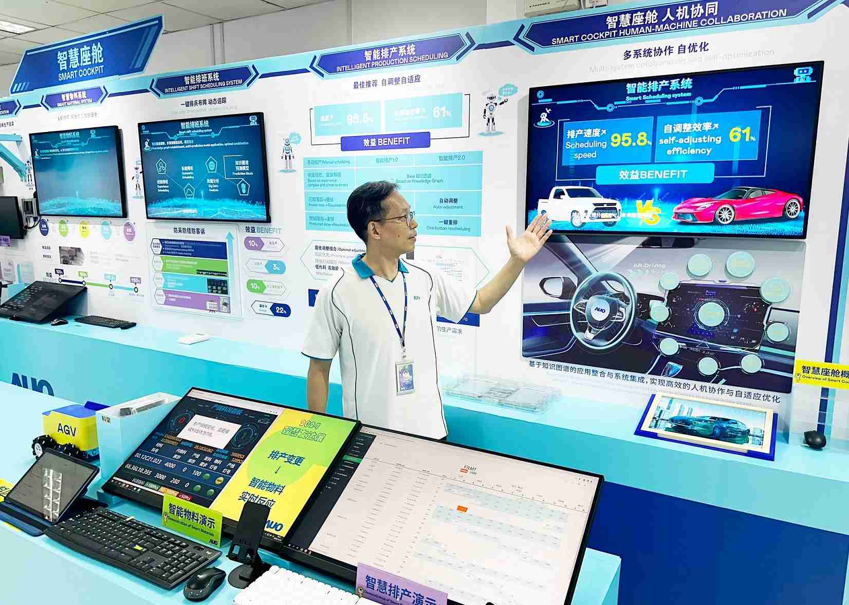 Wepay厦门将5G+ABC技术串联生产管理全流程，，打通研发、、、采购、、、、生管、、、制程、、、、设备、、、质量等产品全生命周期制造流程，，，完成数字化设计、、、、智慧供应链、、、、智能座舱、、、全流程设备管理、、、数据驱动优化、、、、智慧在线检测、、、、智慧品管等自适应生产模式升级