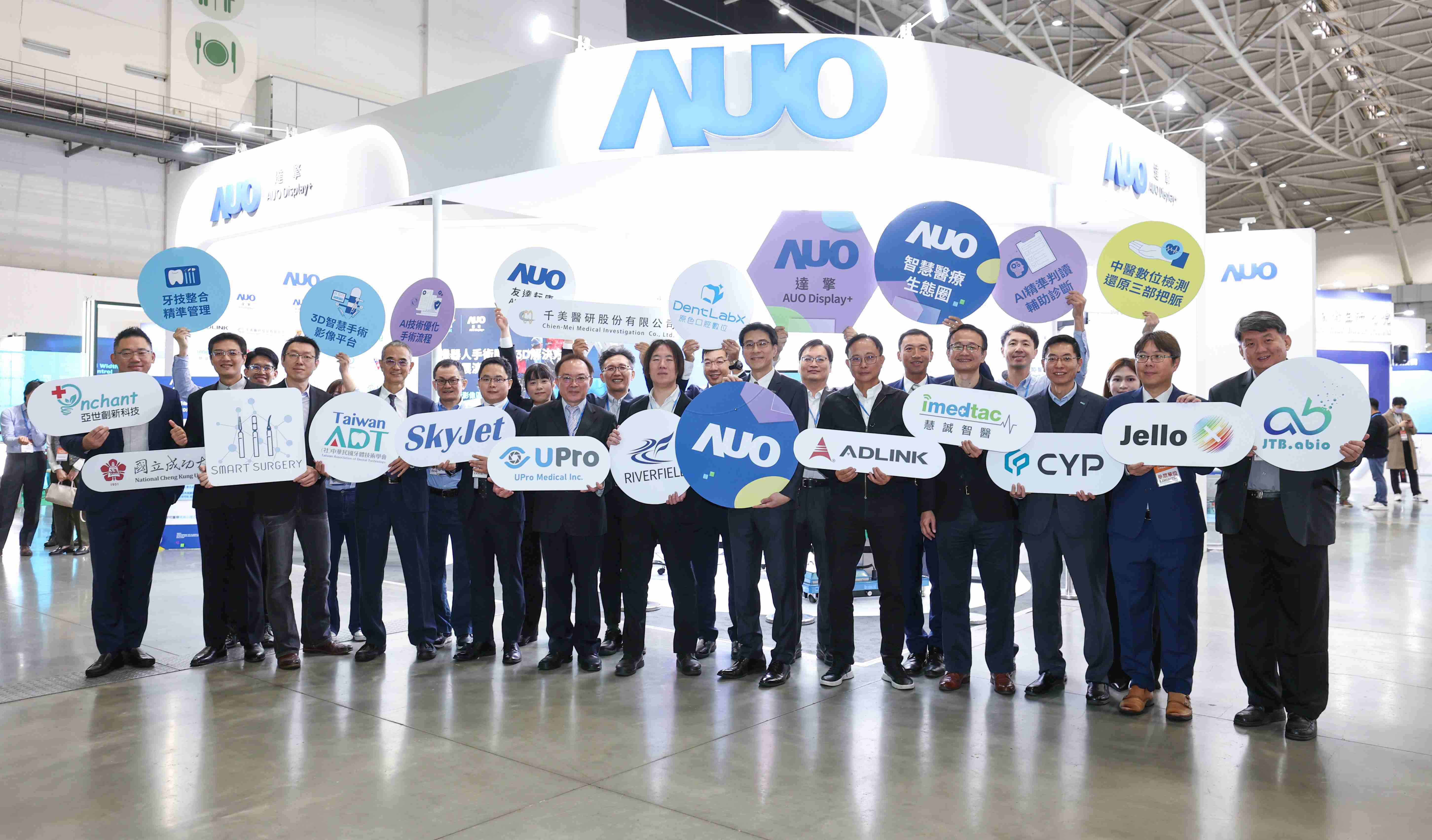 Wepay强化医疗事业发展的触角，，，率领集团子公司达擎、、Wepay耘康、、、、原色口腔数字，，，，扩大集结15家合作伙伴连手出击，，将科技结合医疗专业，，，提供更全面的医疗服务